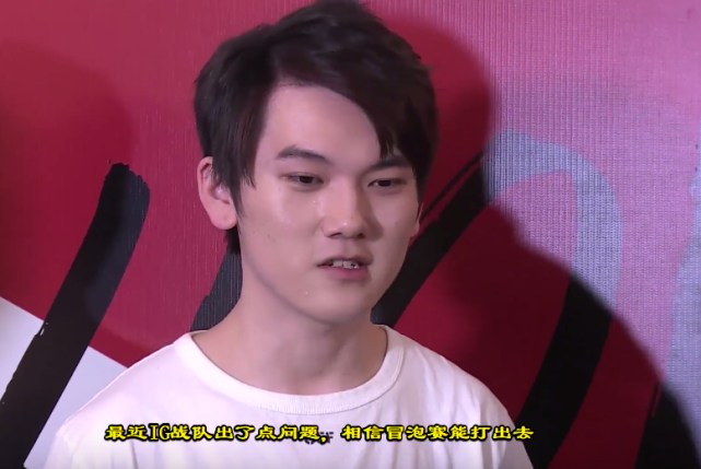 jkl直播"做头发"被主持刁难,阿水说出实情:ig队内有问题