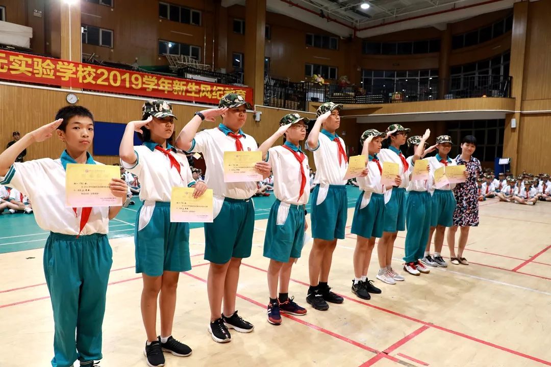 向阳向上二中苏元2019年风纪教育成果展示