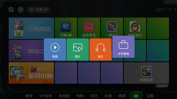 三星电视真的无法安装第三方软件吗？原来还有一种办法，赶紧收藏