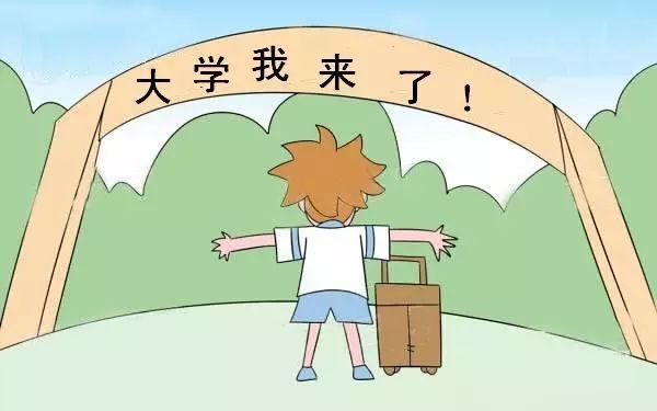 大学开学季,家长可大胆地陪着孩子去报到,这和独立能力强弱无关