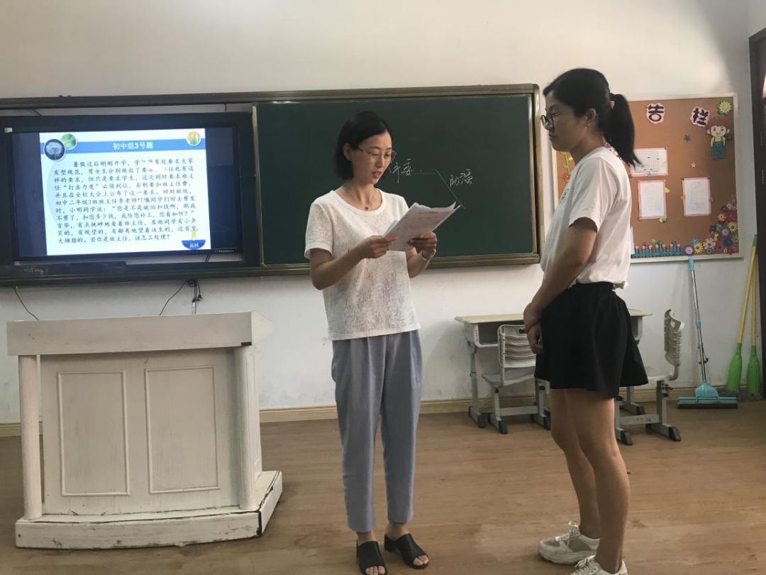 【喜讯】我市夺得绍兴市中小学班主任基本功大赛7个