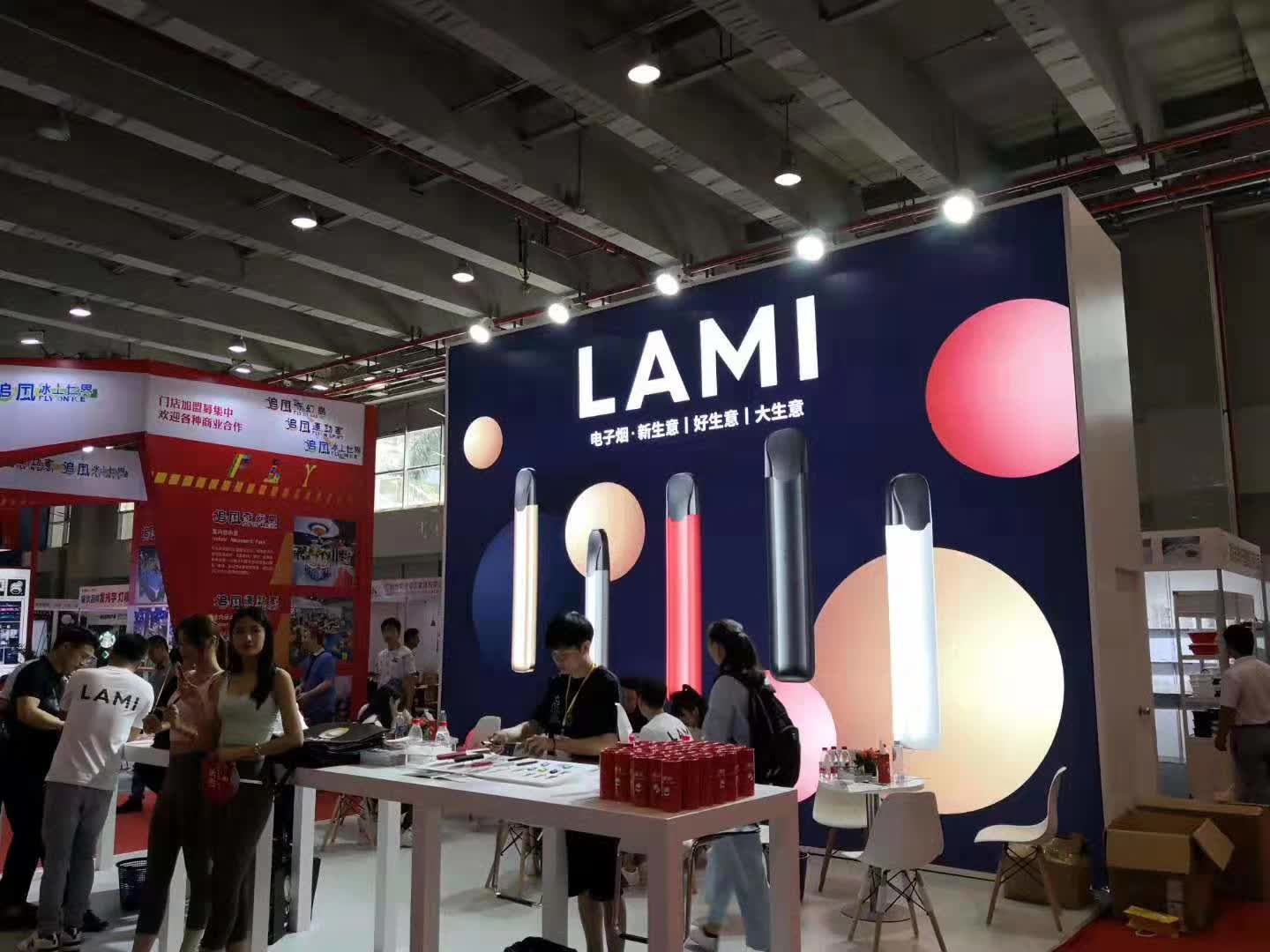 2020深圳国际电子烟展_广州