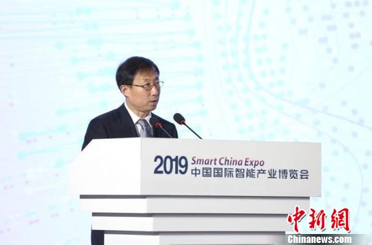 工信部副部长:2018年中国数字经济规模位居全球第二