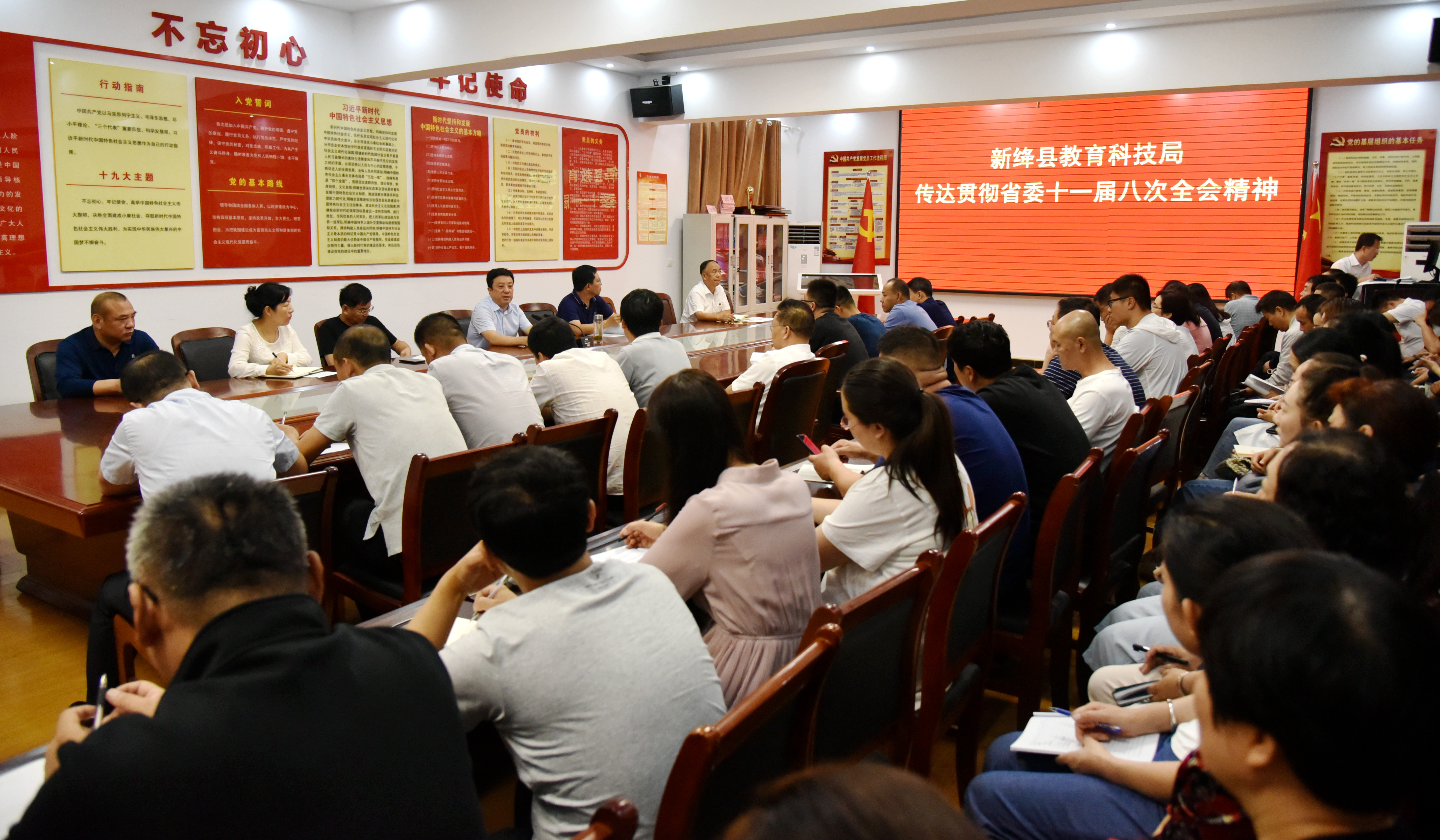 (来源:运城市新绛县人民政府 8月26日,新绛县教科局召开专题会议