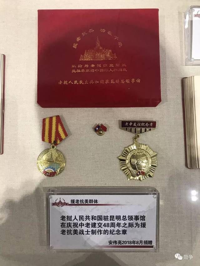 勋章展览中国人民革命军事博物馆新征藏品成果展