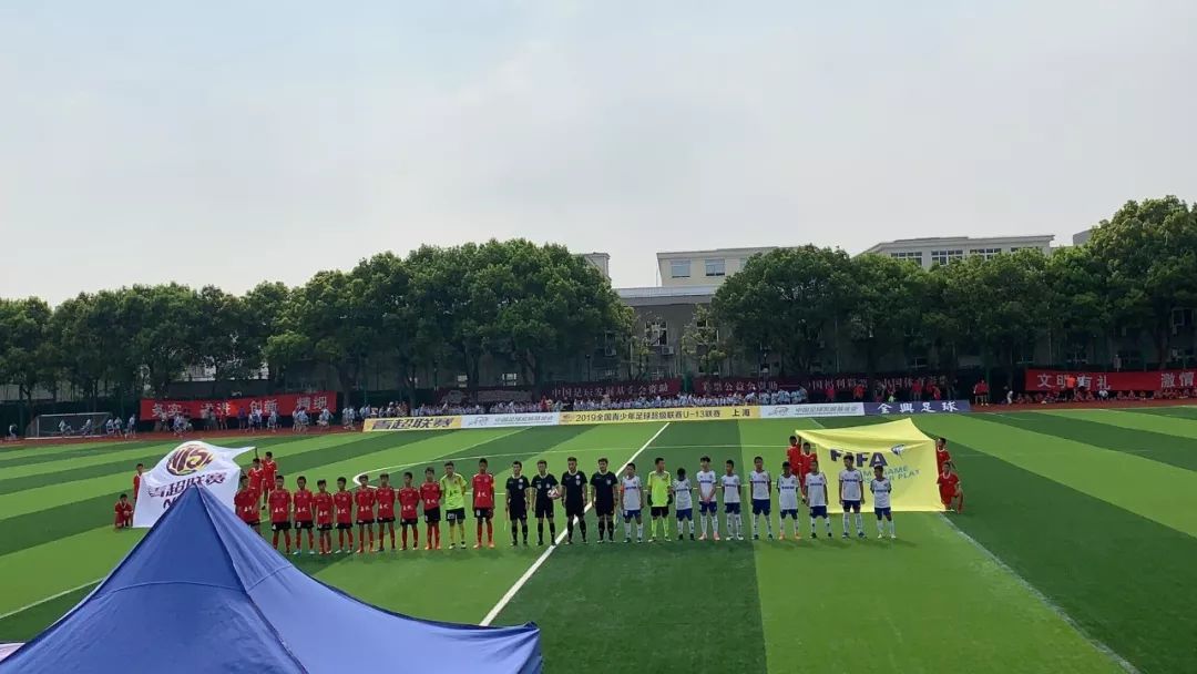 青超联赛徐行中学获青超联赛华东区u13年龄组冠军