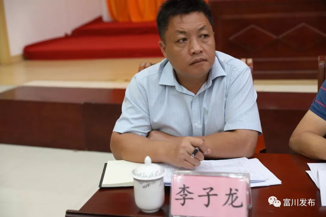 县委副书记王耀金主持会议县委书记陈华就推进我县脱贫攻坚反馈问题