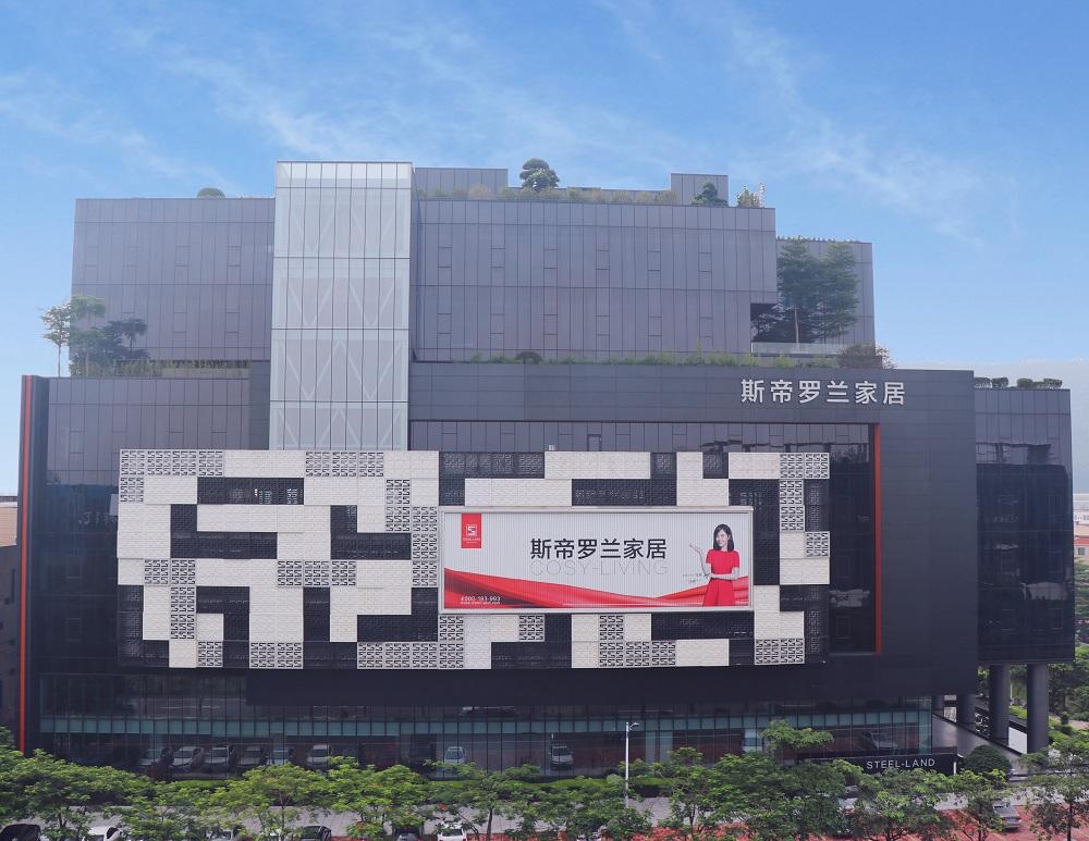 斯帝罗兰,简约的家居生活