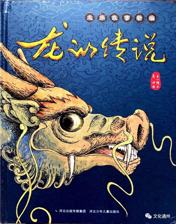 作 者: [法] 玛丽-阿利娜·巴文/图,[法] 克斯多夫·勒·马斯尼/文