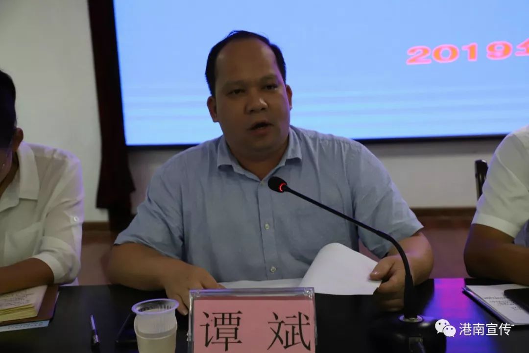 区教育局副局长谭斌主持