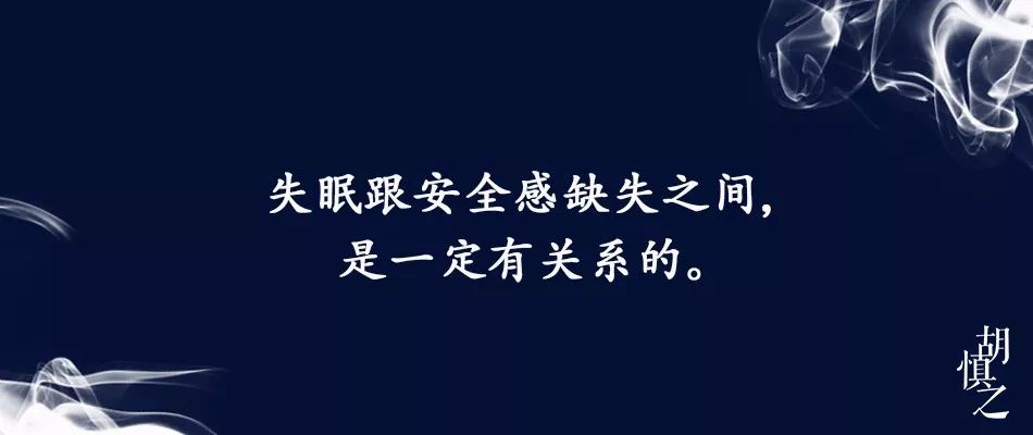 懂得照顾自己的人不会失眠