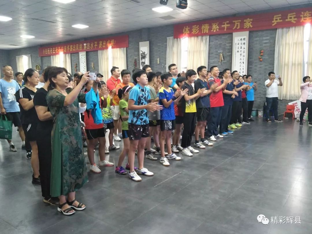 体彩61小白杨杯乒乓球比赛举行