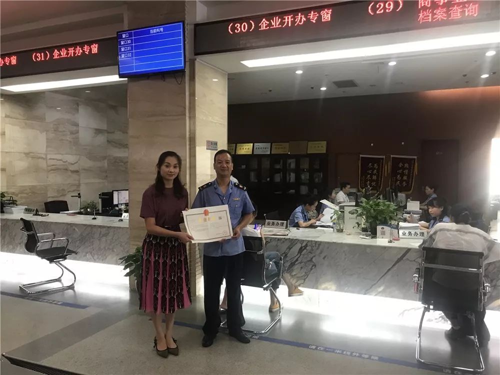 瓯海区市场监管局局向温州瓯海区贝优托育服务有限公司颁发了营业执照