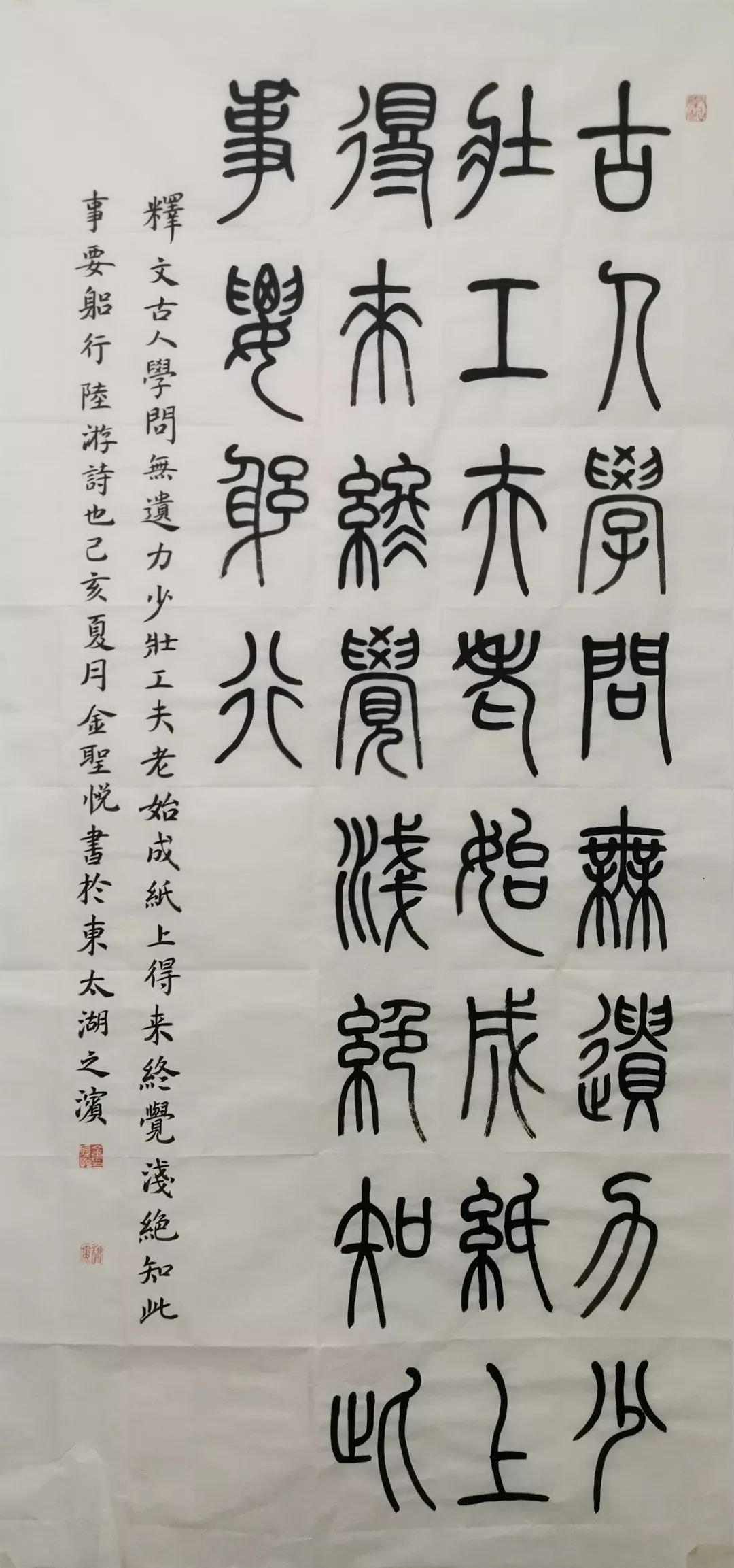 张苏萍《劝说》排名不分先后点击可查看大图杨忱怡《礼记学记选抄》
