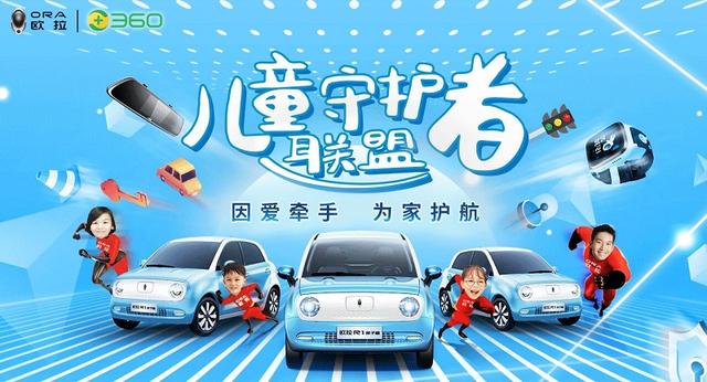 7.38万，好开好停，续航351km，这车适合带娃的工薪族