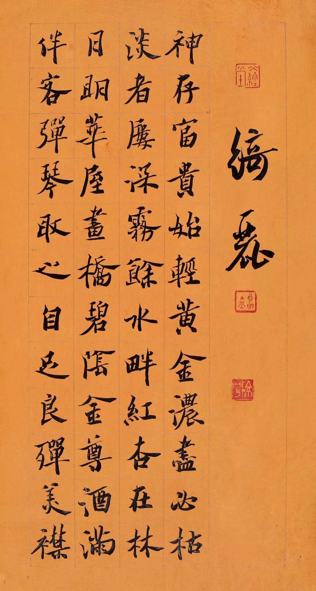 聚 焦 | 走近名家——刘京闻