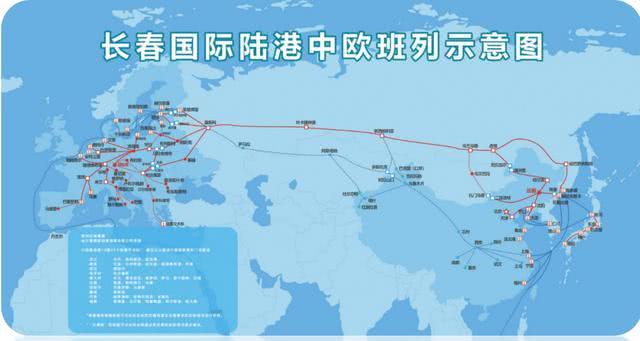 并介绍了长春的区位优势,以及正在测试中的长珲欧进口班列线路