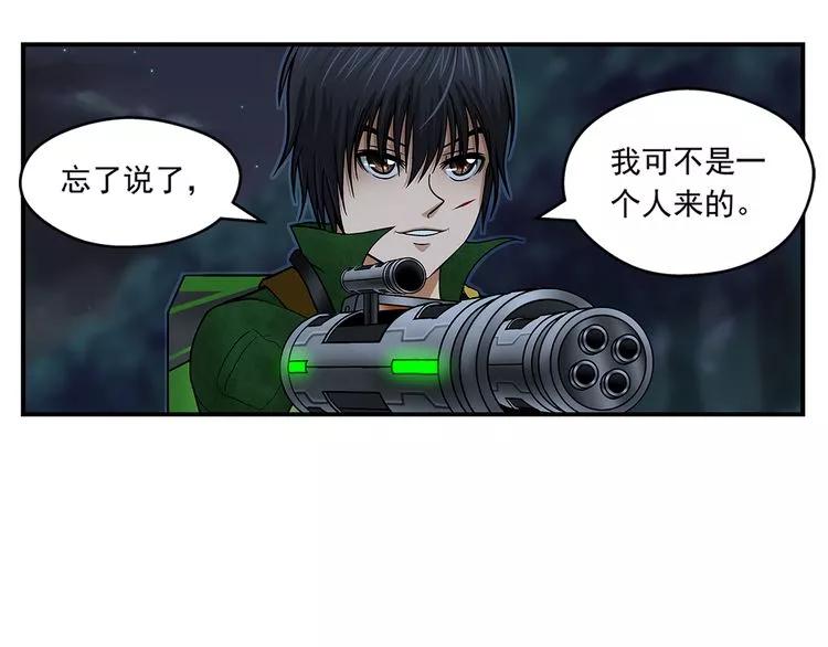 我可不是一个人来的想你介绍一下山猪小队最强者乌申