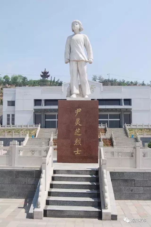 尹灵芝纪念馆的级别图片
