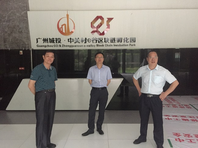 原创企业家论坛寇南南谋定创新中天盛祥助推大湾区一带一路