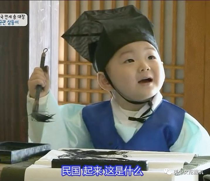 小时候萌吐血的表情包长大变少年版李现韩剧男主角终于出现了