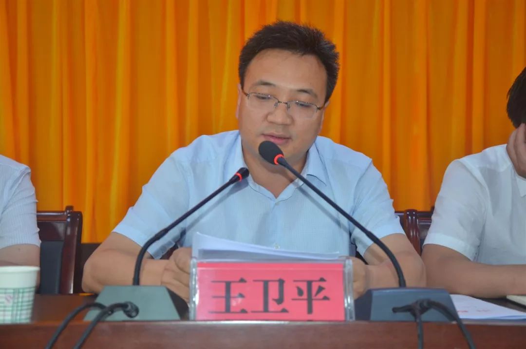 山阳县召开2019年秋季开学工作暨师德师风整顿会