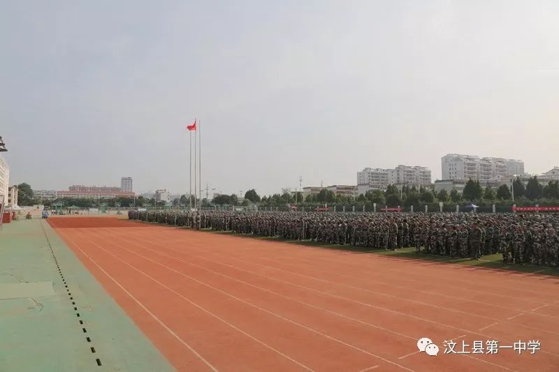 8月26日上午,汶上一中分校区召开了2019级新生军训动员大会