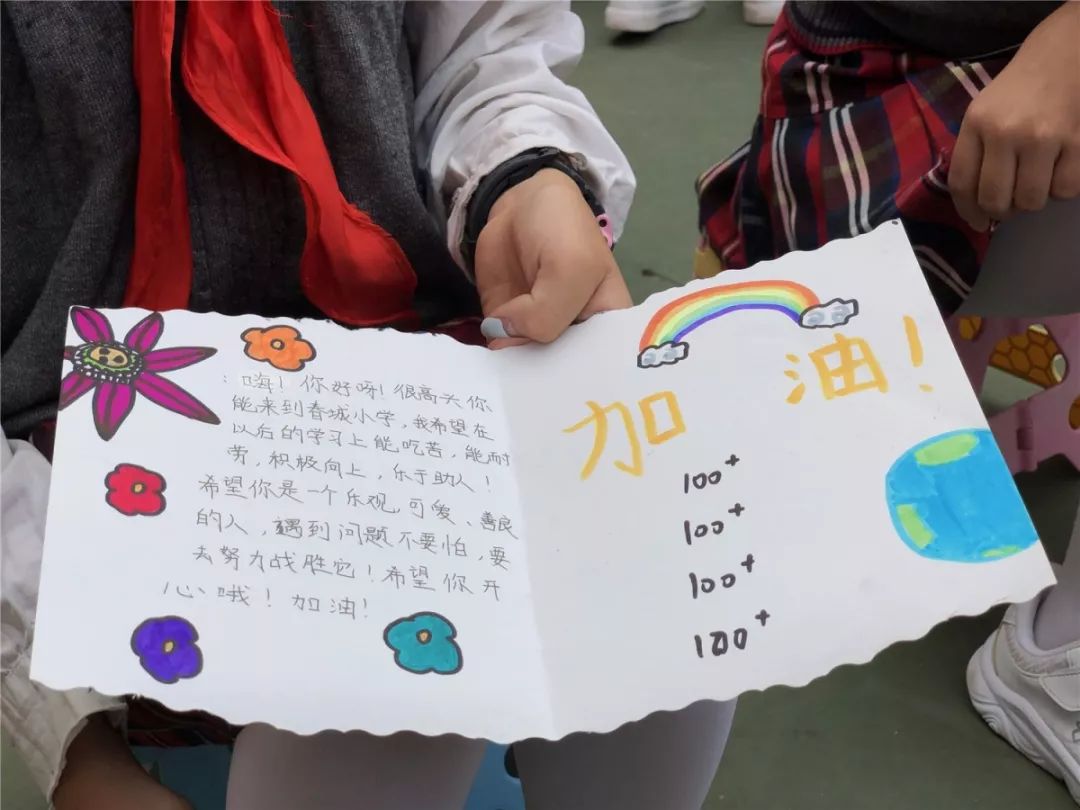 六年级学生与一年级新生一对一结对,并把他们亲手制作的贺卡送给了