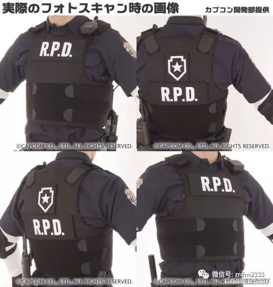 《生化危机2:重制版》里昂战术背心周边 售价2300元还是限量