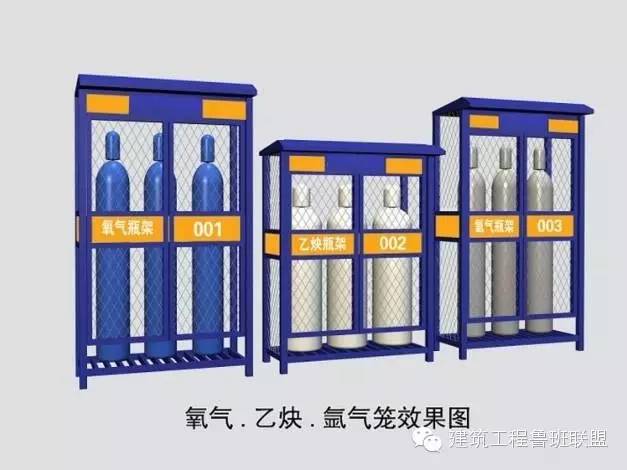 氧气,乙炔瓶用笼隔离▲氧气,乙炔瓶安全帽,胶圈齐全,专用绑扎带龚定