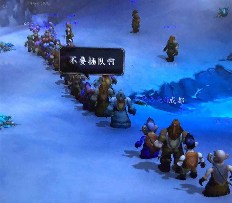 《魔兽世界》怀旧服人满为患 各大任务点开启排队模式