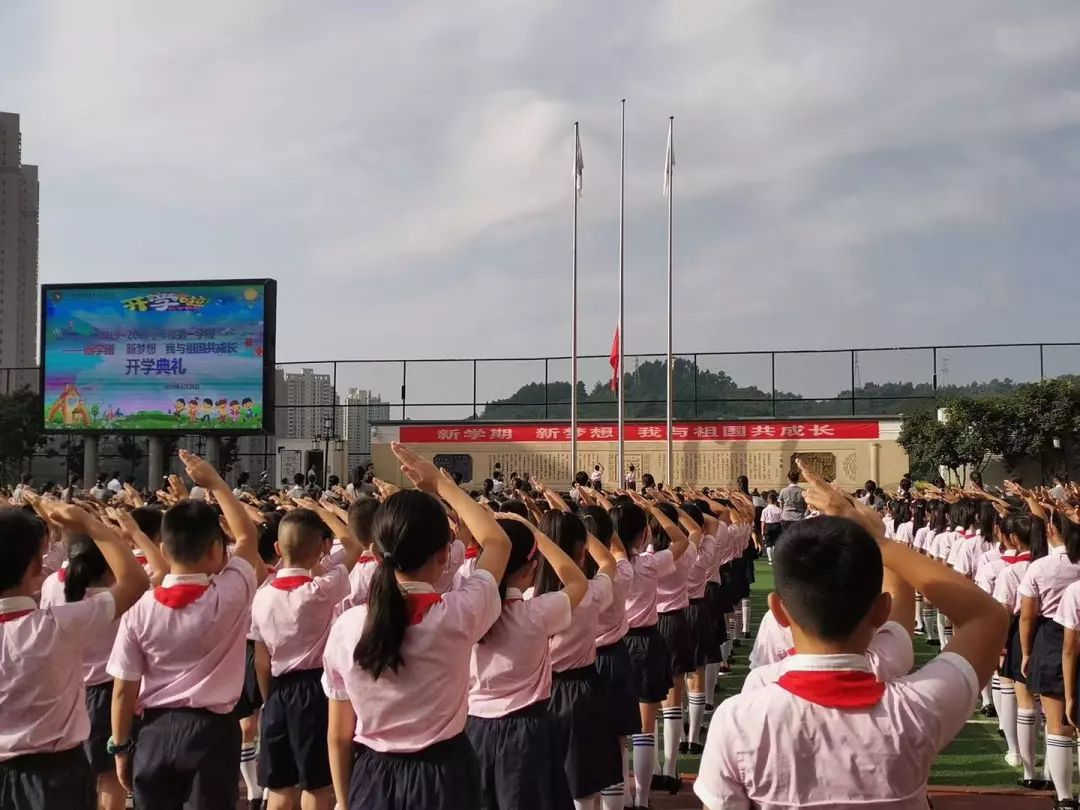 贵阳市林木小学图片