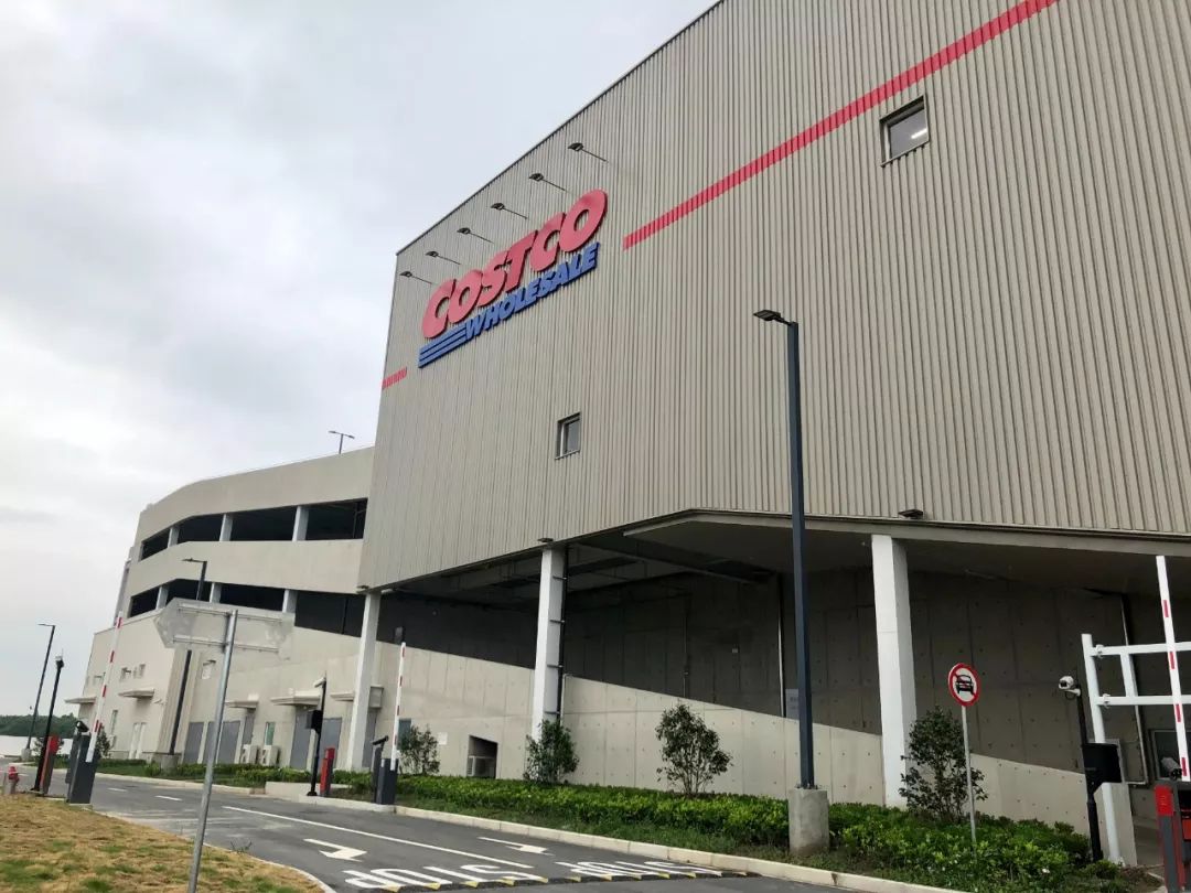 costco中国大陆首店落户上海闵行