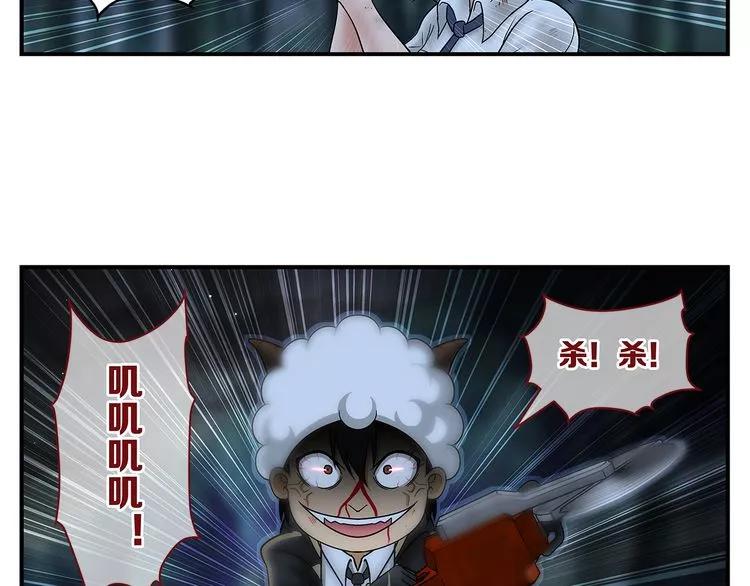 我可不是一个人来的想你介绍一下山猪小队最强者乌申