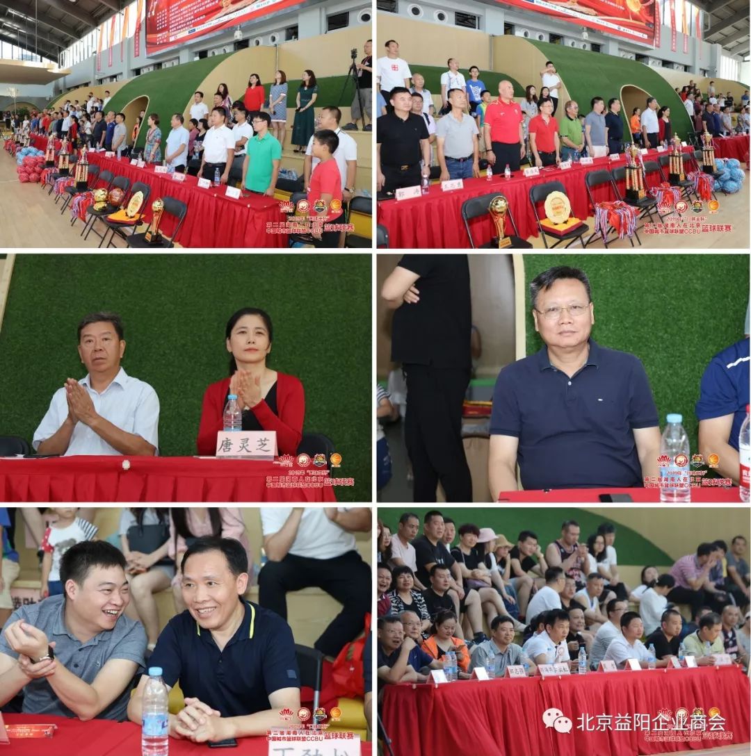 市人民政府驻京联络处主任李艾丁,北京益阳企业商会名誉会长唐灵芝