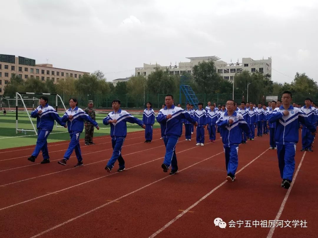 會寧五中高一新生軍訓剪影