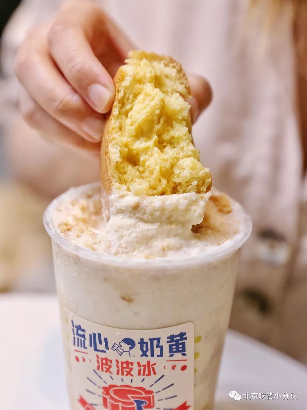 月饼味的喜茶波波冰你就不好奇吗