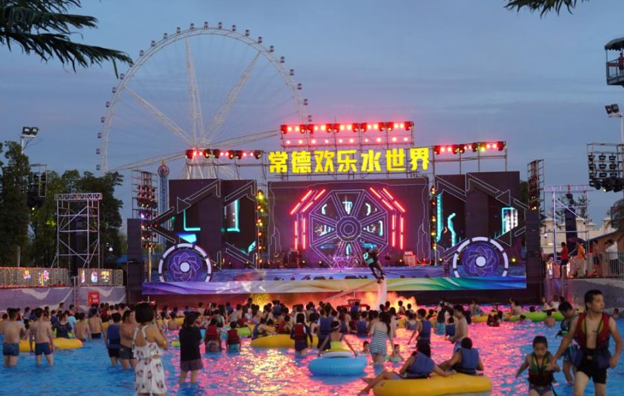 常德欢乐水世界暑末特惠,儿童免费!夜场倒计时ing