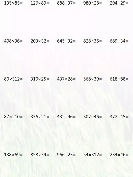 乘除法竖式计算100以内的加减法商不变的性质要记清.