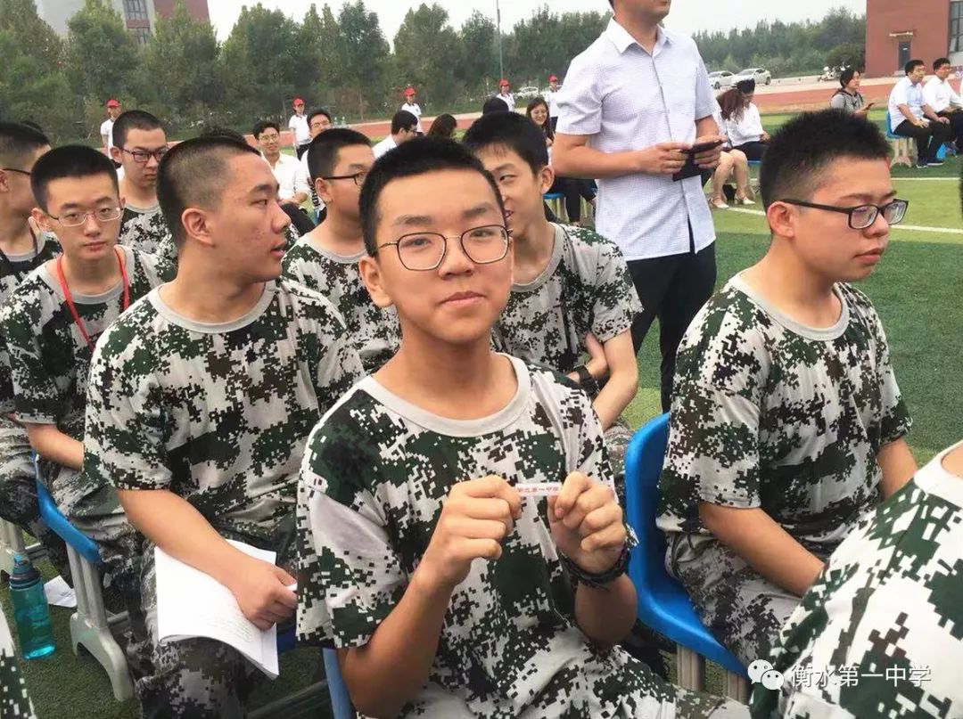 衡水一中校徽加身使命在肩我们准备好了