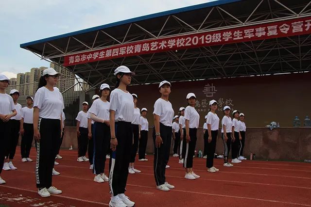 艺校播报青岛艺术学校2019级新生军训掠影二与汗水相遇和青春碰撞