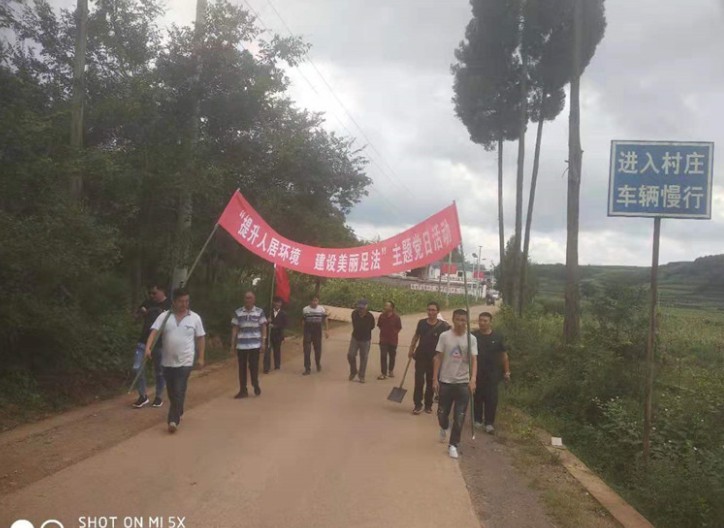 師宗縣彩雲鎮