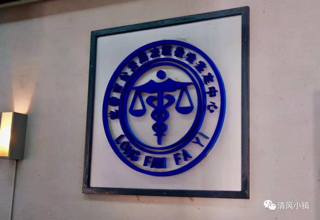 现男友李现在旅顺清风小镇拍过法医秦明场景道具开放参观啦