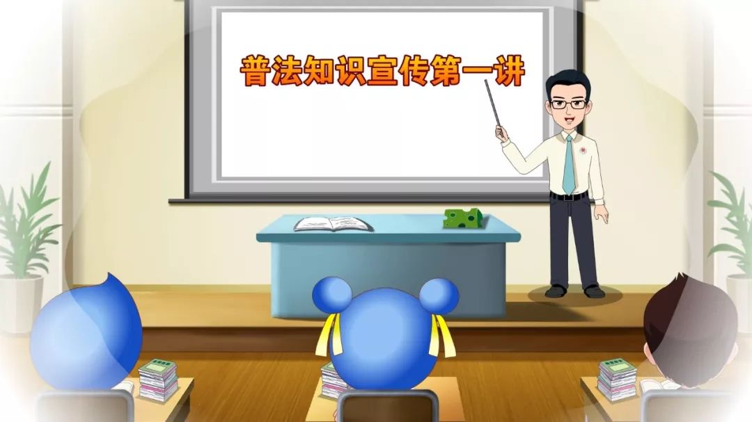 动漫宣传片|海沧司法局普法宣传片