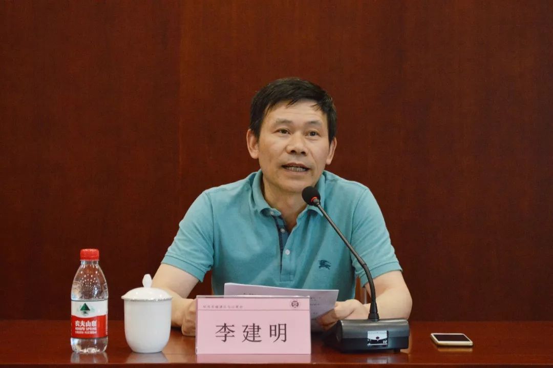 马山商会秘书长,浙江中成控股集团总经理李建明主持活动并报告马山