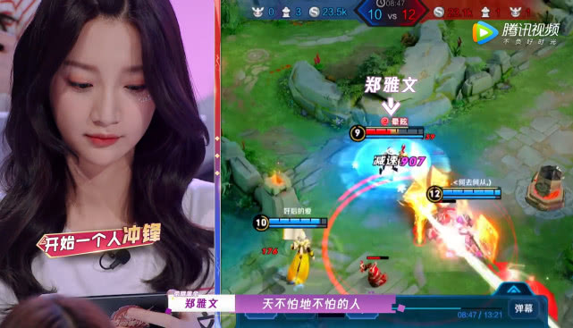 王者荣耀女玩家打游戏的真实状态,"输出全靠吼"并不全面_女生