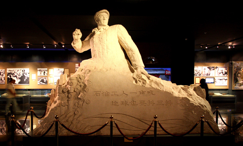 聆听"铁人"声音 交流红色"经典"_大庆油田