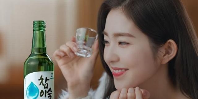 red velvet irene裴珠泫她们在节目中毫不掩饰地公开表示自己是"烧酒