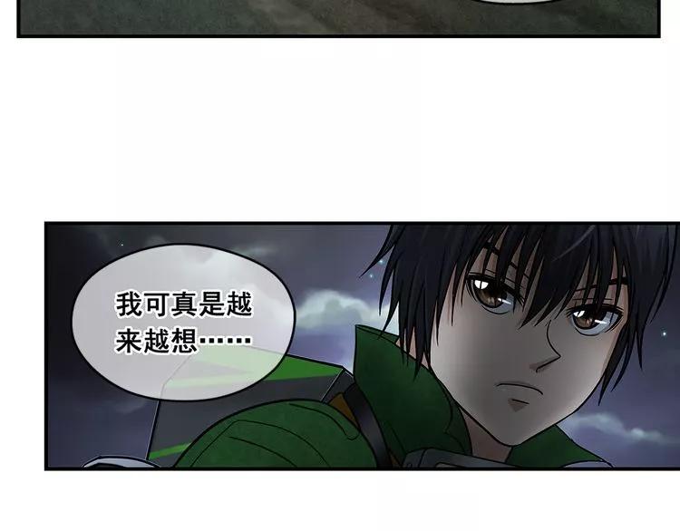 我可不是一个人来的想你介绍一下山猪小队最强者乌申