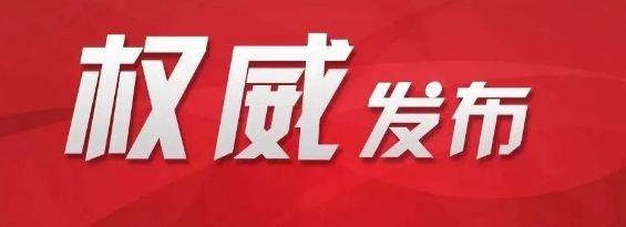 西峡县初中2019秋季招生报名入学政策出炉(图2)